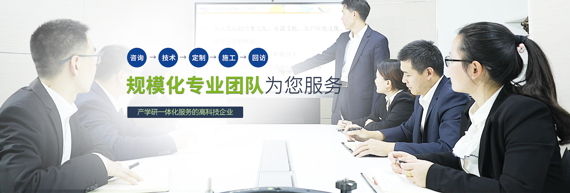 专业团队